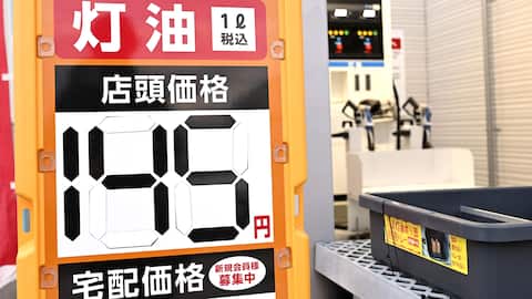 札幌市内のホームセンターにある灯油販売ブース=2026年10月16日午後