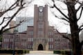 東京大学の安田講堂