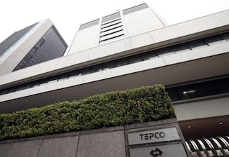 東京電力ホールディングス=東京都千代田区(鴨志田拓海撮影)